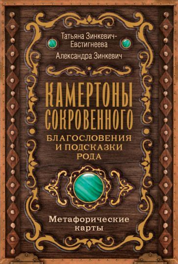 Исторические архивы: загадочный репозиторий сокровенного наследия