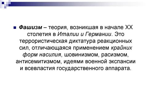 Исторические корни и эволюция загадочной территории под названием Зона 51