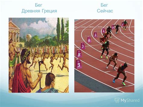 Исторические реалии игр: Древняя Греция и Арабский Восток.