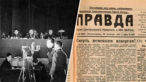 Исторический обзор судебного разбирательства с виновными в нацистских преступлениях