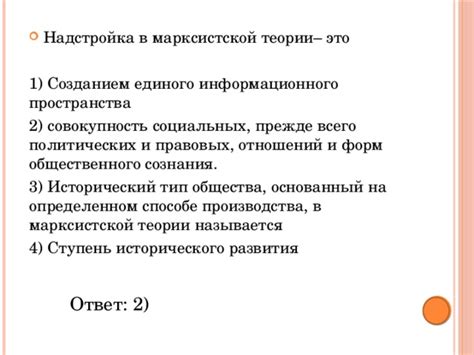 Исторический перспектив и формирование правовых оснований общественного захвата