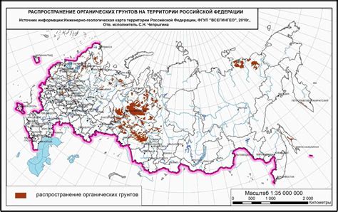 Исторический путь распространения арахиса на территории Российской Федерации