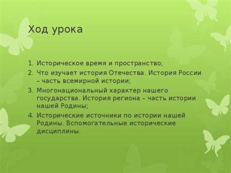 Историческое значение и важность процедур с радоном
