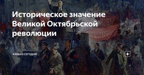Историческое значение неолитической революции
