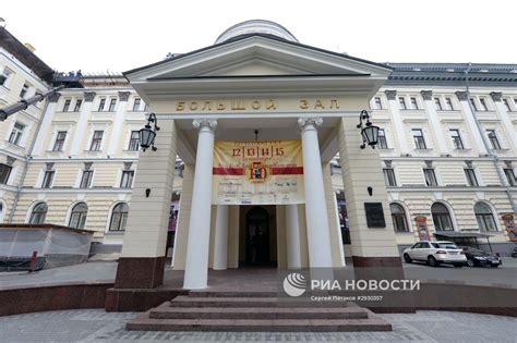 Историческое прошлое Московской государственной консерватории имени П.И. Чайковского