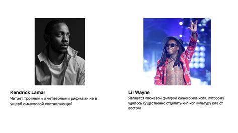 Историческое развитие и культурное влияние рэпа во всемирной музыкальной сцене