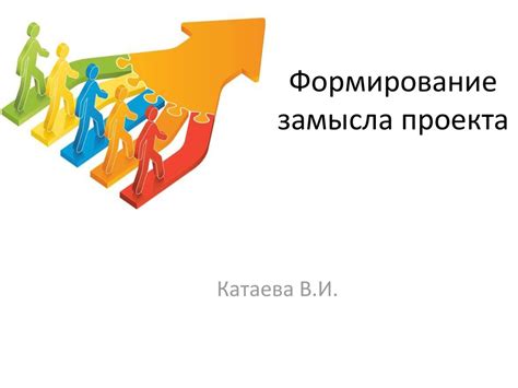 История возведения башен: от замысла до реализации