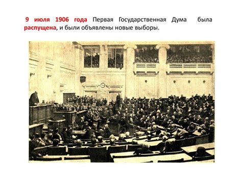 История возникновения нового движения в России: путь к появлению в эпоху перемен