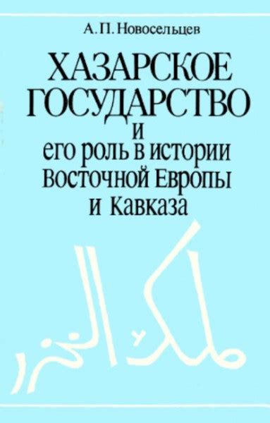 История возникновения святого храма и его роль в судьбе обитателей