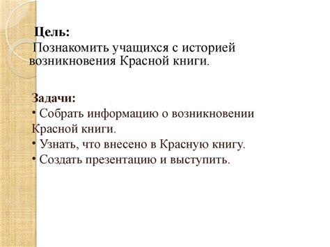 История возникновения Okigo ry