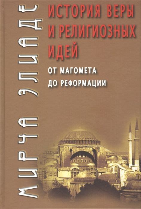 История и смысл использования религиозных бус
