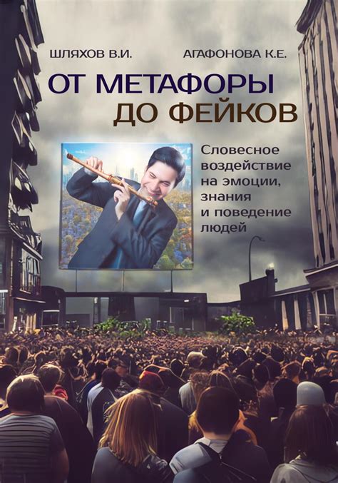 История любовных образов: от восторженной метафоры до мема