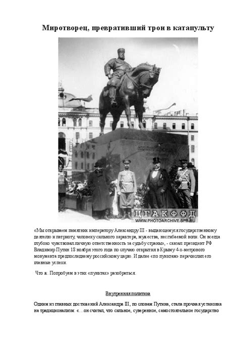 История наших ошибок и достижений