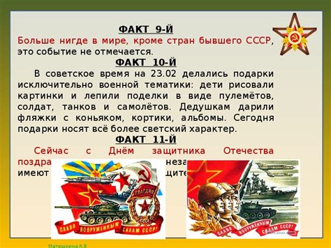 История основного укрепленного сооружения Ланос: от возникновения до сегодняшнего дня