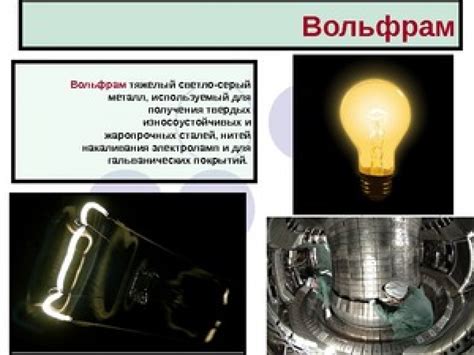 История открытия и особенности уникального вещества