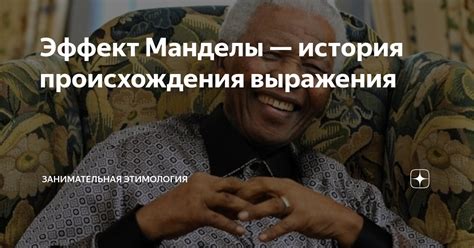 История происхождения выражения "Не произноси имя Господа напрасно"