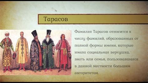 История происхождения и истинное происхождение Коней Демико