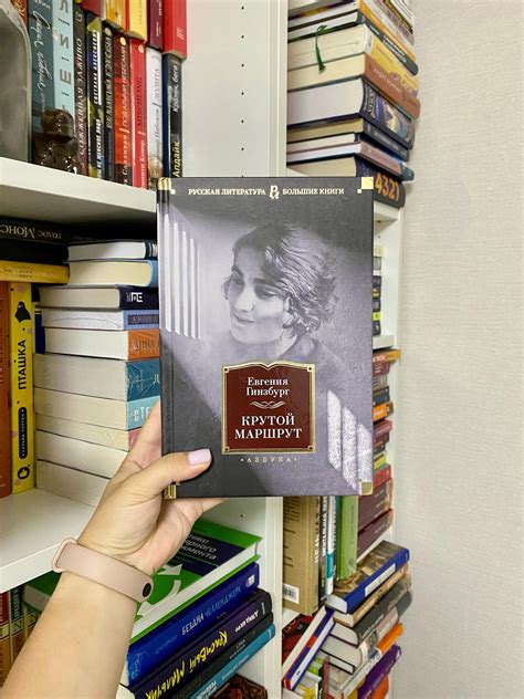 История ранних лет жизни Евгении Скобеевой