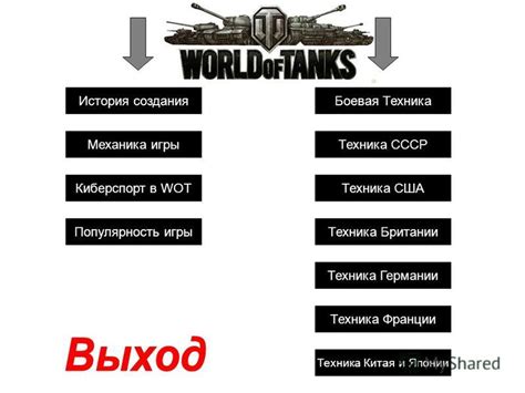 История создания и популярность legendary бойцовской игры