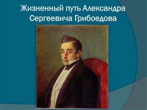 История успеха: краткий взгляд на жизненный путь Александра Друзя