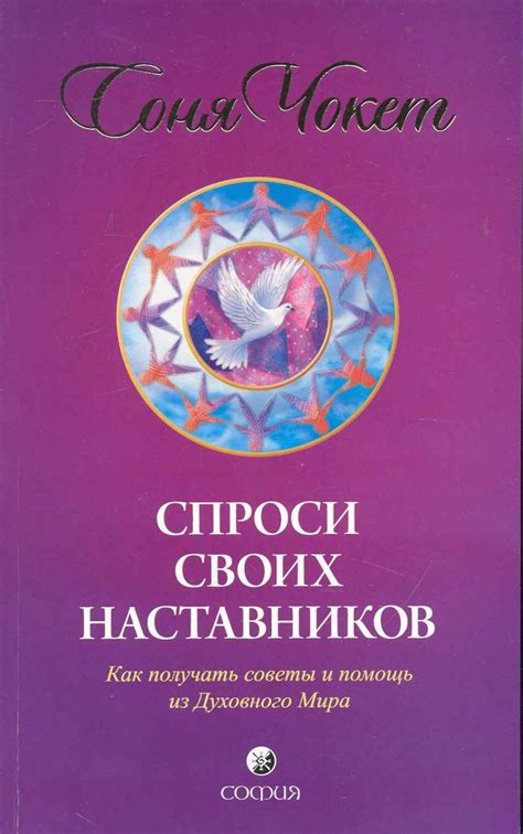 Источники вдохновения: находите своих идолов и наставников