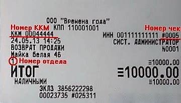 Источники доступа к информации на чеке эксперта по медицине: где искать