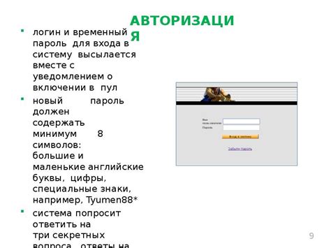 Источники информации о местонахождении ключа