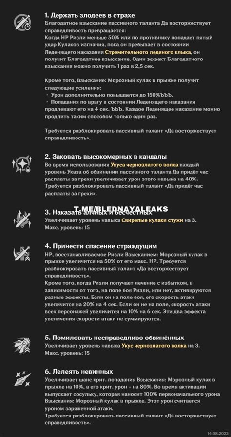 Источник моего успеха в службе - мои уникальные навыки и таланты