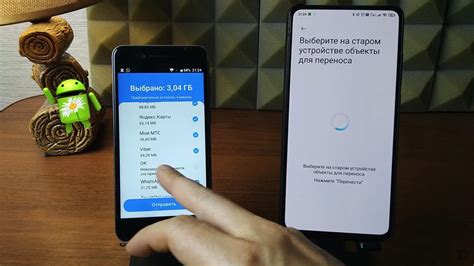 Какие данные можно перенести с помощью приложения Mi Mover
