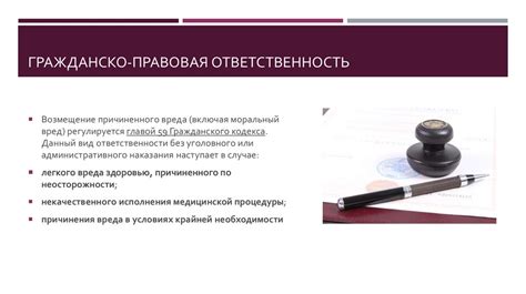 Какие действия может предпринять МФО при несоблюдении условий договора