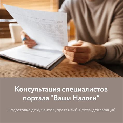 Какие документы нужны для восстановления налогового вычета