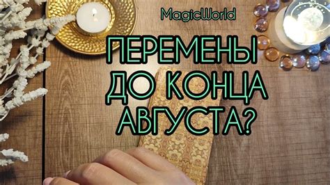 Какие перемены ожидают вас после видения о мебели для личных вещей