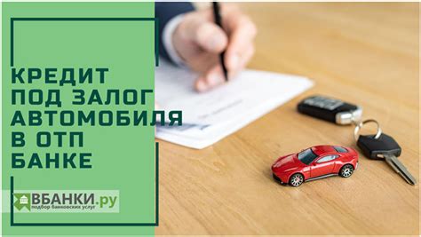 Какие платежи требуются при оформлении купли-продажи автомобиля