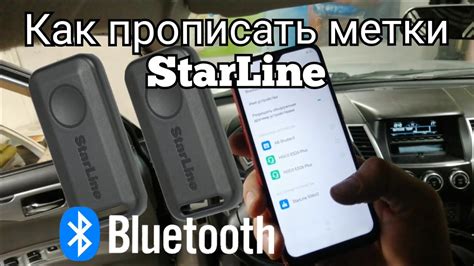 Какие причины могут затруднять авторизацию владельца старлайн s96: