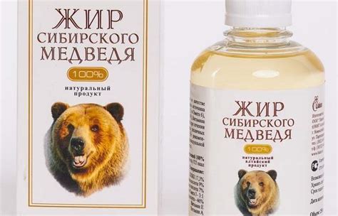 Какие свойства делают медвежий жир ценным для организма