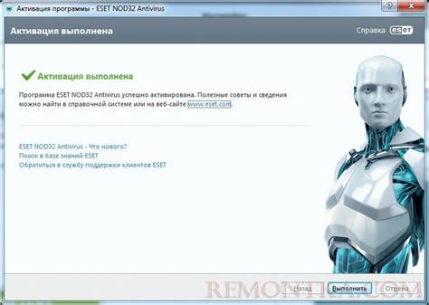 Как активировать ESET NOD32: подробная инструкция