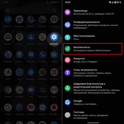 Как быстро найти и использовать функцию удаления в Xiaomi Redmi 10: пошаговая инструкция