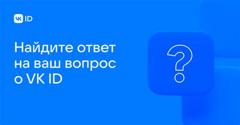Как восстановить доступ к аккаунту и изменить пароль на платформе VK