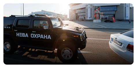 Как выбрать надежную охранныю компанию и обеспечить защиту своих прав