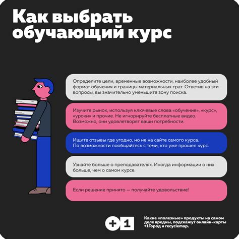 Как выбрать подходящий обучающий курс по шитью