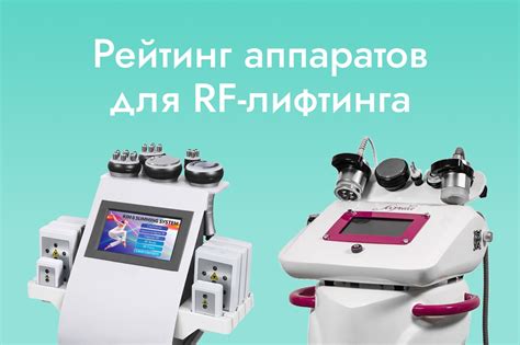 Как выбрать подходящую клинику для омоложения лица