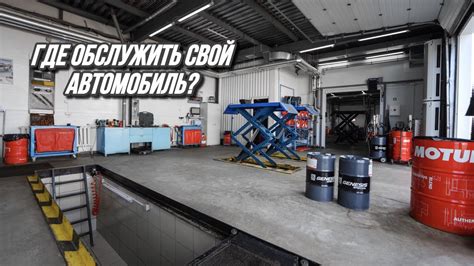 Как выбрать сервисный центр с богатым опытом и профессиональным оборудованием