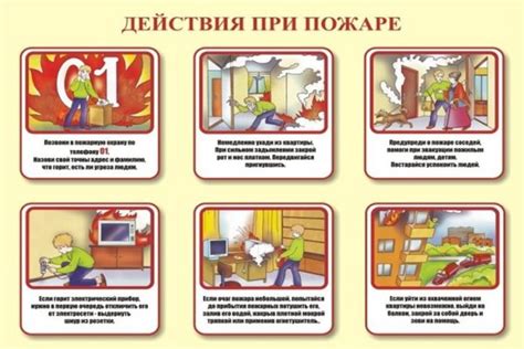 Как действовать в критической ситуации: неотложные действия и важные номера телефонов