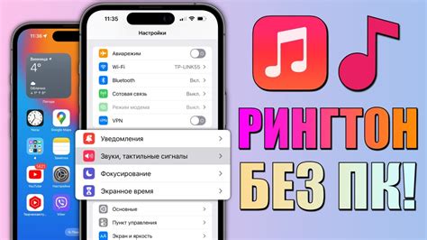 Как добавить музыку на ваш iPhone без использования компьютера