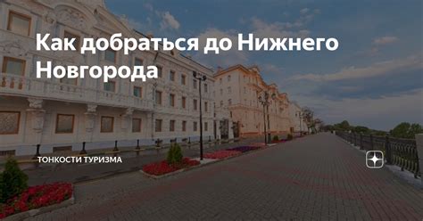 Как добраться до второго отделения Совкомбанка в Туле: подробная информация