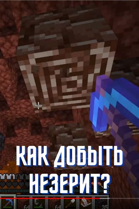 Как добыть нужный инструмент в популярной игре Королевство Пришло