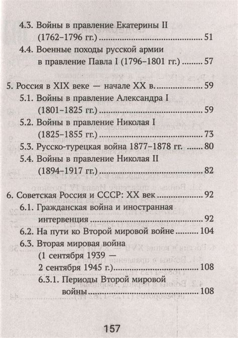 Как достать желаемый стиль сражения в интернет-магазине