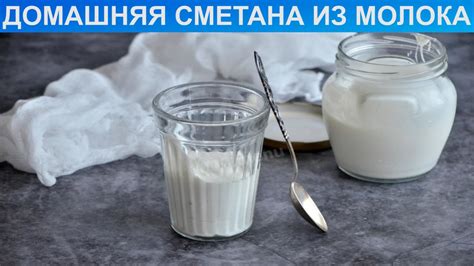 Как достать йод из молока: процесс и методы