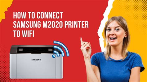 Как изменить настройки безопасности Wi-Fi на принтере Samsung M2020