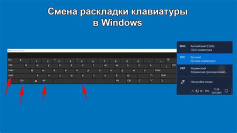 Как изменить язык и раскладку в экселевском интерфейсе и на клавиатуре